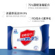 Jieyun Alcohol Disinfection Wipes 75% Alcohol Highly Efficient Sterilization Portable Cleaning Hand and Mouth Hygiene Wipes 20 pieces 5 pack