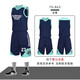 Pengji-Basketballanzüge für Männer Custom Printed Printing Sports Kleidung für Männer Wettbewerbsteam Uniform Trainingsanzüge DIY YG-863# Baolan Bitte geben Sie eine Bestellung gemäß der empfohlenen Größe (oder Größendiagramm) auf