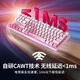Cherry Cherry MX8.2 Xaga Mechanical Keyboard Obsidian Wireless Three-Mode Bluetooth Genggui Clavier Limited Game Esports RVB Light Effet à trois performances PBT KEYCAP CADEAU DE Valentin