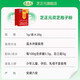 
General purpose-built Ganoderma lucidum spore powder official red Ganoderma lucidum spore powder taste fresh for 10 days [20 bags * 1 box]