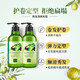 Xianweina Olive Dynamic Brightening Elastin Soft Hair Gentle Hair Care Elastic Style Delicate Men and Women Universal 260ml 1 Bottle