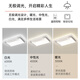 长虹客厅灯现代简约大气led吸顶灯卧室餐厅离线语音控制中山灯具套餐 6996-圆直径50cm/72W三色