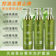 TiAsshu Caogu Jingyuan Champú enzimático Control Anti-Dandruff Aceite Refrescante y enjuague CAIEN
