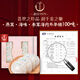 贵世荟燕窝干燕盏溯源鲜炖即食礼盒送礼品孕妇女长辈老师毕业礼物商务 【推荐】7A即炖干燕盏30克