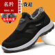 Mingjin winter thickened warm rabbit hair daddy shoes old Beijing cloth shoes men's cotton shoes non-slip soft sole cotton boots for middle-aged and elderly people 16813-Men's gray [normal size] 38