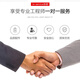 京修（JINGXIU）华为手机维修换折叠屏幕总成维修服务 华为pocket2 更换总成（折叠大屏）