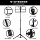 Minsine Universal Bold Liftable Music Stand Guitar Violin Music Stand Guzheng Erhu Music Stand Black Small Music Stand