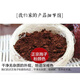 
Changbai Mountain Ganoderma lucidum spore powder Changbai Mountain spore powder can be used to treat the body and weakness after middle-aged and elderly diseases. Four bottles of 1 kg in the home