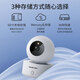 Mercurio (Mercurio) 2 millones Vigilancia de alta definición Cámara interior inalámbrica Gimbal Smart Wifi Teléfono móvil Remoto Intercomigerio 360 grados Monitor panorámico para el hogar 252W