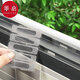 Fanyi J screen repair hole net household mosquito-proof window self-adhesive hole patch door and window running hole sand window breaking screen 2 pieces of water hole sticking in total 10 pieces