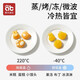 Aibedira baby food steamed cake silicone mold baby sausage steamable egg rice cake baking tool [safe silicone] matcha green