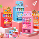 Juguetes de máquina para bebidas para niños Venta automática y venta de hombres de monedas de dulces para hombres Play House WJ Basic Amba Powder
