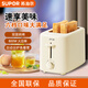 SUPOR bread machine toaster household multi-function toaster household multi-function breakfast light food machine 6-speed baking with dust cover DJ805 DJ805