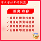 26 China University of Mining and Technology (Xuzhou) Postgraduierten -Aufnahmeprüfung 851 Allgemeine Geology Mining University Geological Engineering Vorläufe Testfragen Vollständige Pakete fünf Bücher mit Papierbüchern kostenlos aus voller elektronischer Informationen und Videos