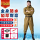 HHONGSHIYU waders, full-body rain trousers, waders, waterproof fish pants, one-piece waterproof suit, reservoir wading jacket, wading pants, fishing suit, yellow rhombus knit, cuff style 42 (select according to sneaker size)