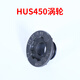 Husqvarna Husqvarna 450 chain saw accessories collection logging saw chain cylinder carburetor starter sprocket clutch turbine / suitable for Husqvarna 450 chain saw