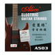 Alice E-Gitarrenschnur Set 6 Electronic Guitar String Set [für Anfänger empfohlen] E-Gitarre 1-6 String-Set