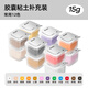 Meile Childhood Capsule Clay 15g refill commonly used 12-color children's non-toxic antibacterial kindergarten special primary school first grade baby safe plasticine color mud ultra-light clay white black