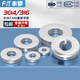 Fengji Heavy Duty Washer 304/316 Stainless Steel Flat Washer Thickened Washer M3M4M5M6M8-M24DIN7349 M5*14.7*1.9 50 pieces
