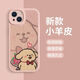 昙蓓漫适用苹果15情侣手机壳线条小狗iPhone14情侣p60捧花reno9小米vivo 罗兰紫黄狗-XP12588 华为拍此项留言客服备注机