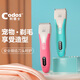 Codex Codex 8200 Pink Dog Shaver Pet Hair Clipper Clipper Dog Cat Hair Trimmer Special Professional