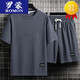 ROMON high-end casual sports suit men's summer fashion brand ice silk T-shirt thin shorts large size short-sleeved handsome matching two suit-TZ829 khaki top + pants M recommended 90-110Jin Jin equals 0.5 kg