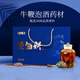 Banshannong Médecins trempés de vin 37 saveurs de bœuf fouet ganoderma lucidum sarcophagus carnivore carnivore epimedium wolfberry codonopsis pilosula hommes hommes sexe sexuel