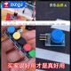 DZQJ large button module light touch with cap 5-color set inching button switch board electronic building block button control small button four independent one-piece button switch module (with red cap)