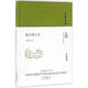 Серия «Всеобщие книжки» для мальчиков и девочек «Гуманитарные науки», автор: Ли Цзе Пекинская издательская группа Официальный сайт книжного магазина «Синьхуа» Настоящие книги с картинками