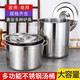 Mingpan stainless steel pot, commercial soup bucket with lid, thick bottom, large capacity stew pot, household water storage bucket, stainless steel bucket, super burn-resistant, extra thick bottom, diameter 30, height 30