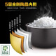 苏泊尔（SUPOR）电饭煲厚釜不粘内胆大容量微压焖香蛋糕多功能锅家用智能电饭煲巧克力色电饭锅 【聚能厚釜内胆】 4L CFXB40FC829D