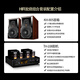 
KINGHOPE Junhao Voice KH-80S Four-tube Fever Electronic Tube Bun Machine Audio Speaker Set High-Power Optical Fiber Coaxial HiFi Amplifier Bookshelf Mini Speaker KH-80S+108 Bun Machine