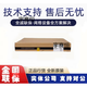Huawei USG6615/6625/6635/6655/6610/6620/6630/6650E-AC Enterprise Firewall USG6615E-AC