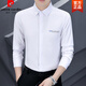 Pierre cardin spring and autumn new long-sleeved shirt men's embroidered professional shirt business casual non-scalding anti-wrinkle trendy men's top knitted 828 white 3XL (180)