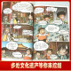 [Kyokuang Sufa mañana] Huerca del tesoro de China*Patrimonio cultural (9 volúmenes de versión cómica) Lectura extracurricular para estudiantes de primaria de 6 a 12 años, leyendo libros para estudiantes de primaria en los grados 1, 2, 3, 5 y 6 14124 ** 3 3