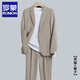 ROMON high-end autumn new casual suit men's loose Korean style handsome trendy men's light mature style suit jacket apricot two-piece suit + pants XL
