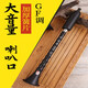 BAWU Musikinstrument vertikales Blasen und Spielen für Grundschüler mit Hochvolumen -G/F -Melodien, Einzelwindinstrument -Anpassung Modell G Tune + Bag + Fingertisch + Einführungsunterrichtsbuch