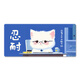 Three-color cat mouse pad super large girl office cute cartoon worker office simple dormitory text computer keyboard desk pad notebook study pad hand-drawn custom anti-slip lock edge 12222 patience-waiting to get off work 90 cm x 40 cm x 4 mm
