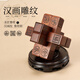 Shengjiang Luban Chinese Style Luban Lock immaterielles kulturelles Erbe High-End-Kreative Geschäftskunden können Souvenir-Geschenkbürodekorationen anpassen