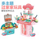 Xiongcheng Children's House Playing Toy Set Men and Girls Kitchen Makeup Tools Doctor Playing Home Equip Card 2-in-1 Backpack - Cute Pet Theme