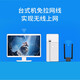 
[95% new] TP-LINK TL-WN826N drive-free version USB wireless network card 300M desktop laptop universal portable wifi receiver intelligent installation