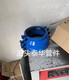 Cast iron reducing joint Huff section big and small head leak stopper socket socket emergency repair section PE joint plugging hoop reducing ball mill pipe DN500 big and small head