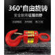 XMSJ万向垂重钩起重链条卸扣调节器电缆绳油田拧转器360度旋转12358吨 环与钩3吨