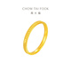 Chow Tai Fook fish scale polka dot pure gold ring for girlfriend (labor cost 160) EOF1297 No. 15 pure gold about 1.30g