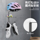 西骑者（WestBiking）室内免打孔置物架自行车头盔骑行鞋帽子收纳架墙上壁挂架子 黑色【免打孔】