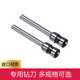 Xinwei ist für DELI3846/3821/3839/3876/3880/3888 Zertifikat Bindungsmaschinen Bohrer Bohrmaschine Deli3849 Bohrmesser geeignet