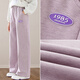 Yoyo One (Yoyo One) Girls 'Wide-Bein Hosen Frühlings- und Herbststil Big Kinder Casual Spring Anzug 2025 neue Sporthosen Kinder-Jogginghosen 15188 Lila + 4882 Weiß [Set] 120 cm