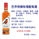 巴乔特乌克兰进口巴乔特56度40度伏特加酒松籽玫瑰果蔓越莓白酒烈酒洋酒 巴乔特松籽酒 500mL 1瓶