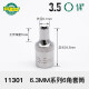 SATA 1/4-Zoll-Hülleschlüsselschlepphülle 6,3 mm Sechskant 1/4 Schnittstelle 5/6/8/9/10/11 11303/4.5mm