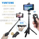Yunteng (Yunteng) 9928 Selfie Selfie Stick Trípode Bluetooth Control remoto Fotografía Disparo de artefacto de artefacto Soporte de escritorio trípode 9928 Selfie Stick Trípode [1 metro]